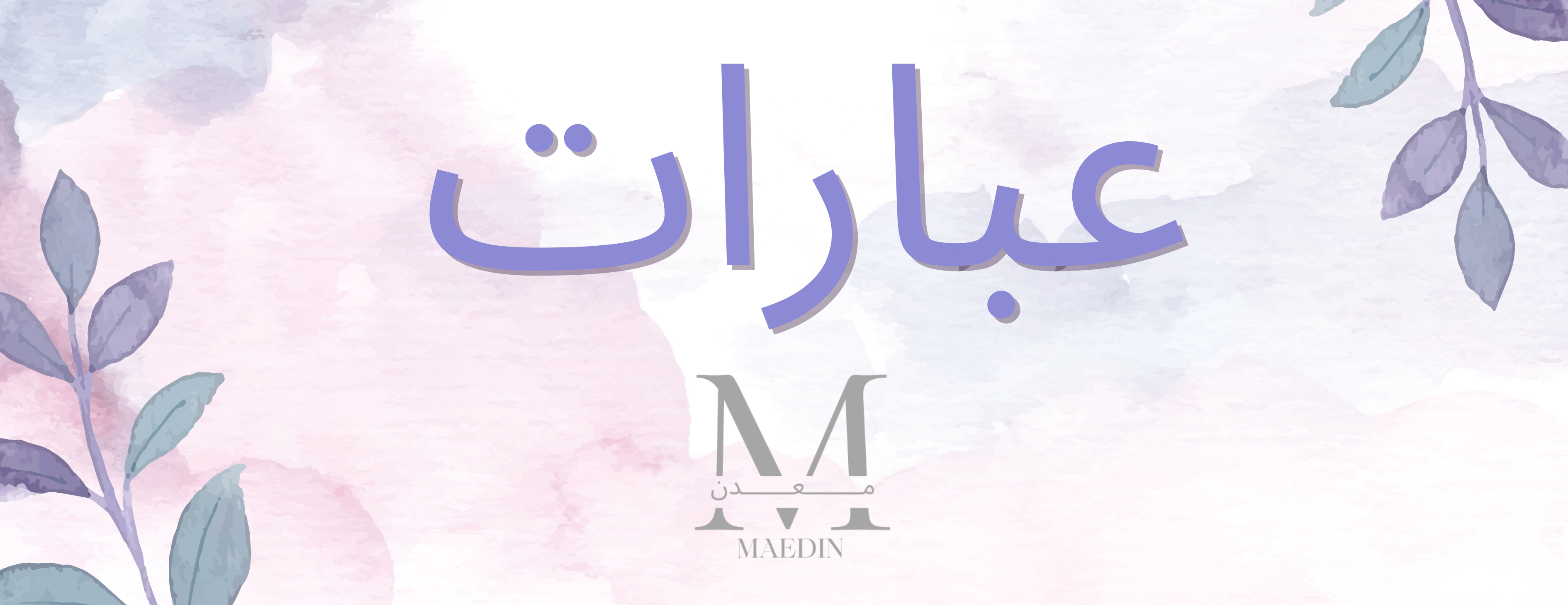 مــعــدن image-slider-4