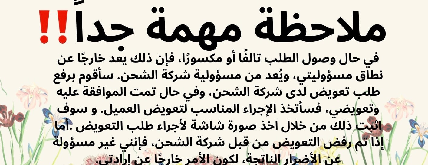 الحديقة الوردية image-slider-1