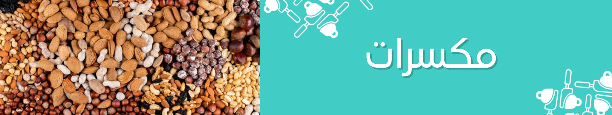 fixed banner