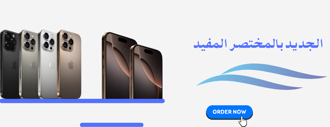 سورا للاتصالات image-slider-0