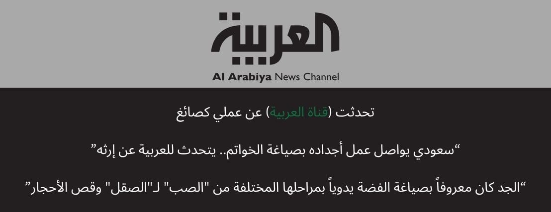الشريف جولري image-slider-1