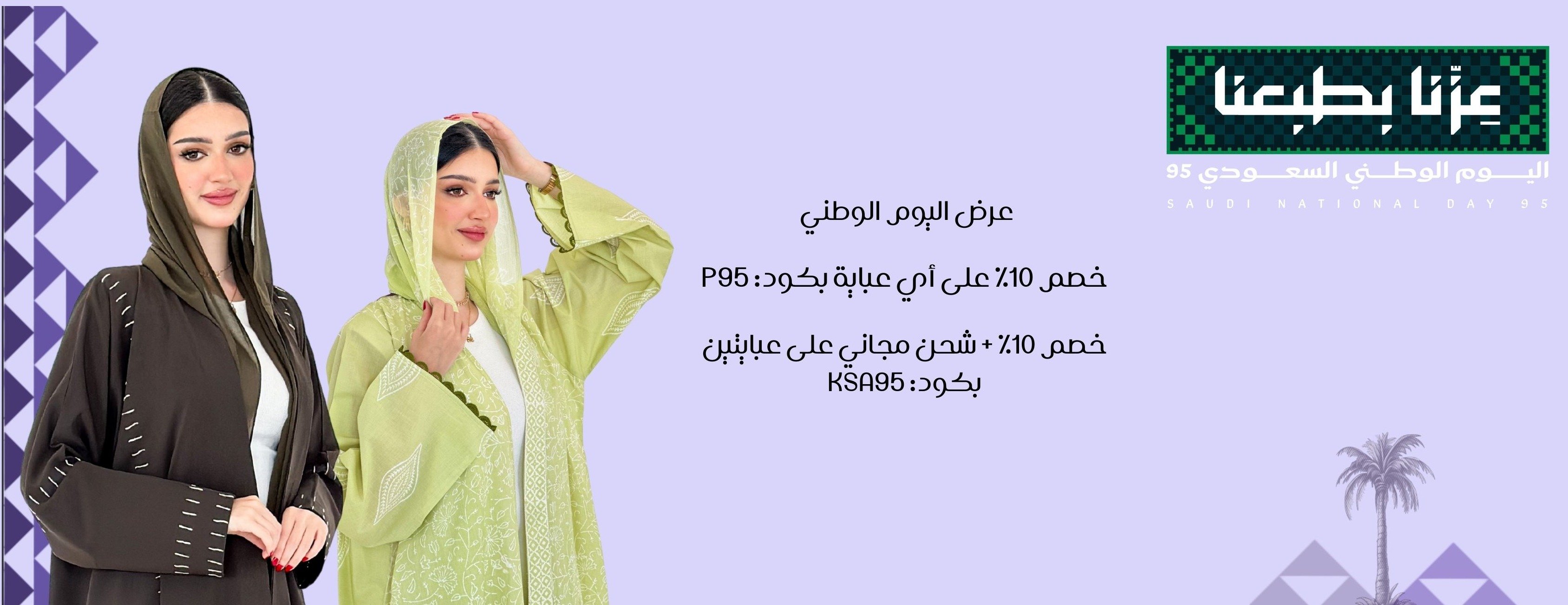 Pianura image-slider-1