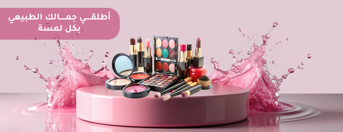 مهجة image-slider-0