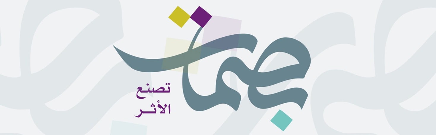 بصمات  للخدمات التعليمية