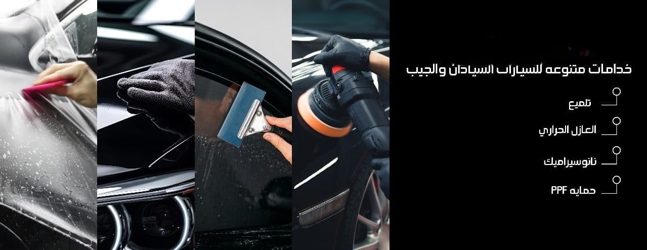 أسطورة الريان image-slider-0