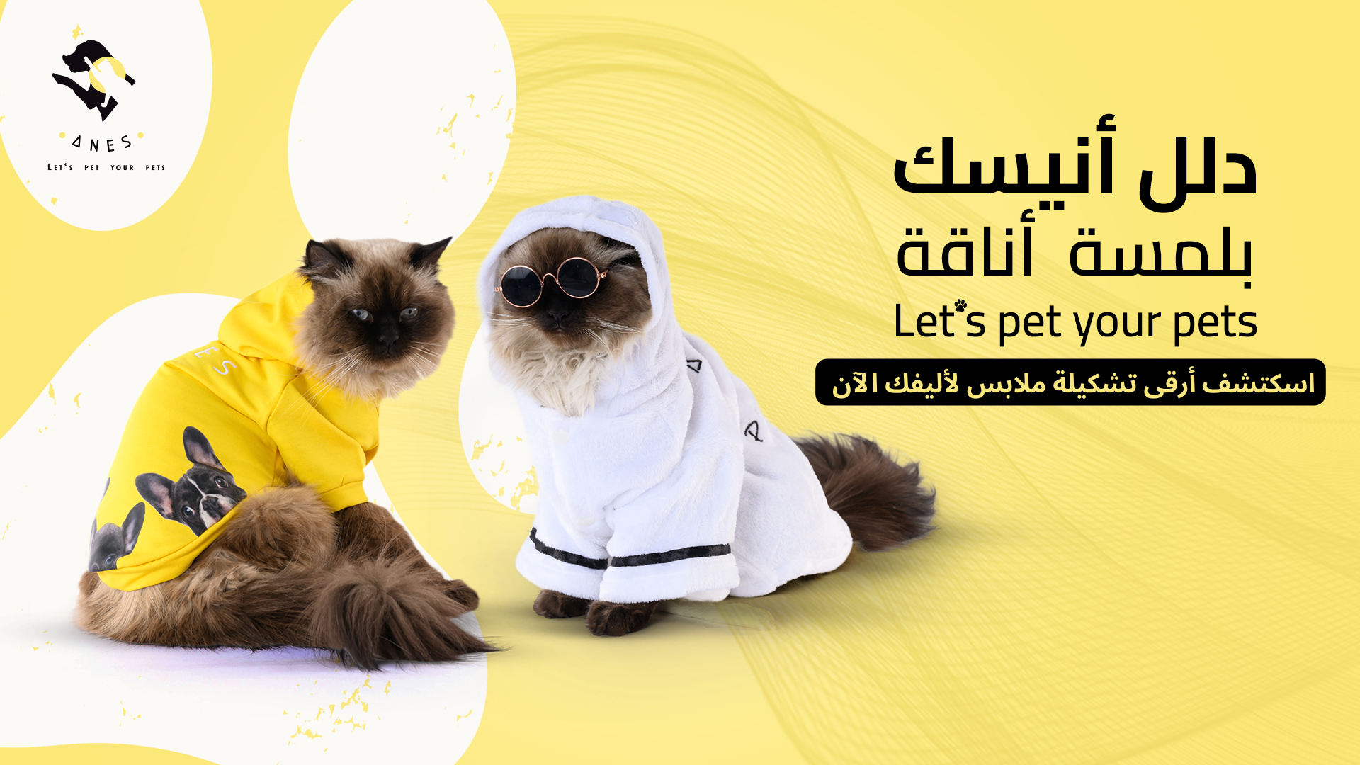 fixed banner