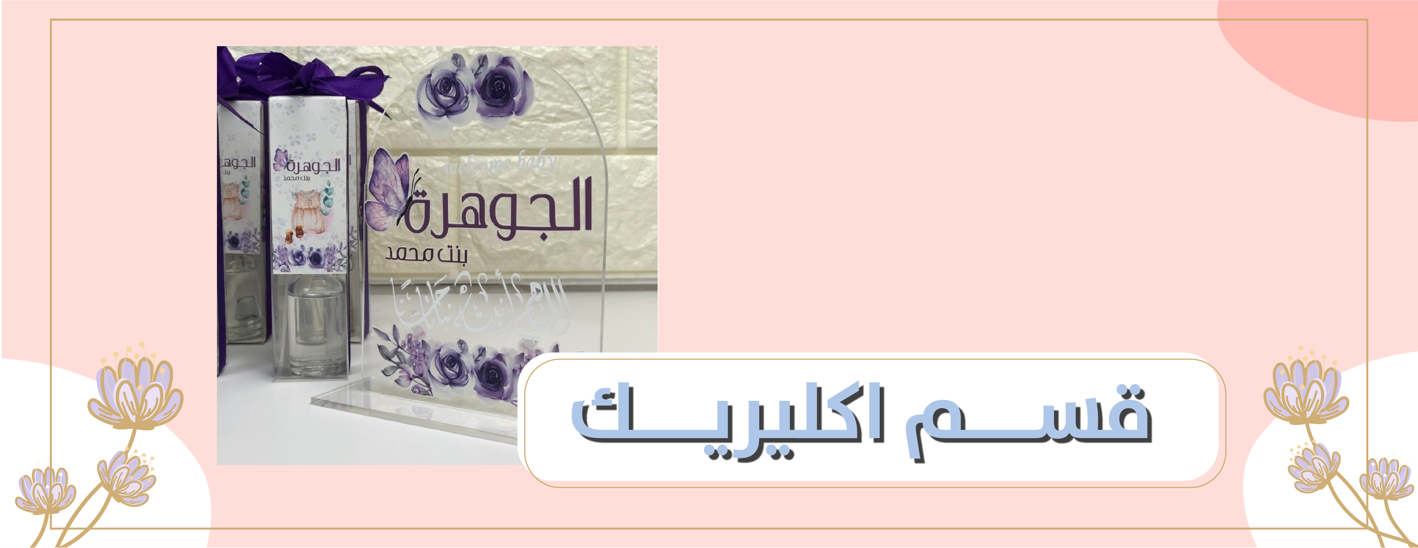 متجر بشرى للخدمات المدرسية image-slider-3