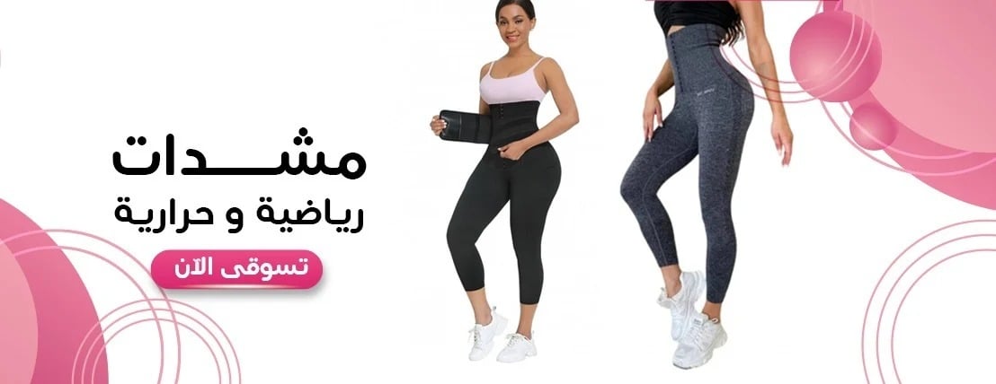 fixed banner