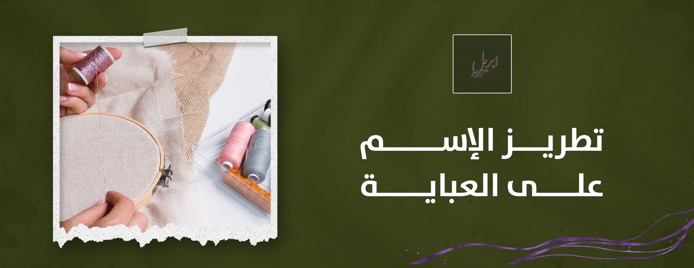 April image-slider-2