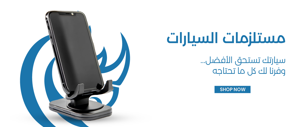fixed banner