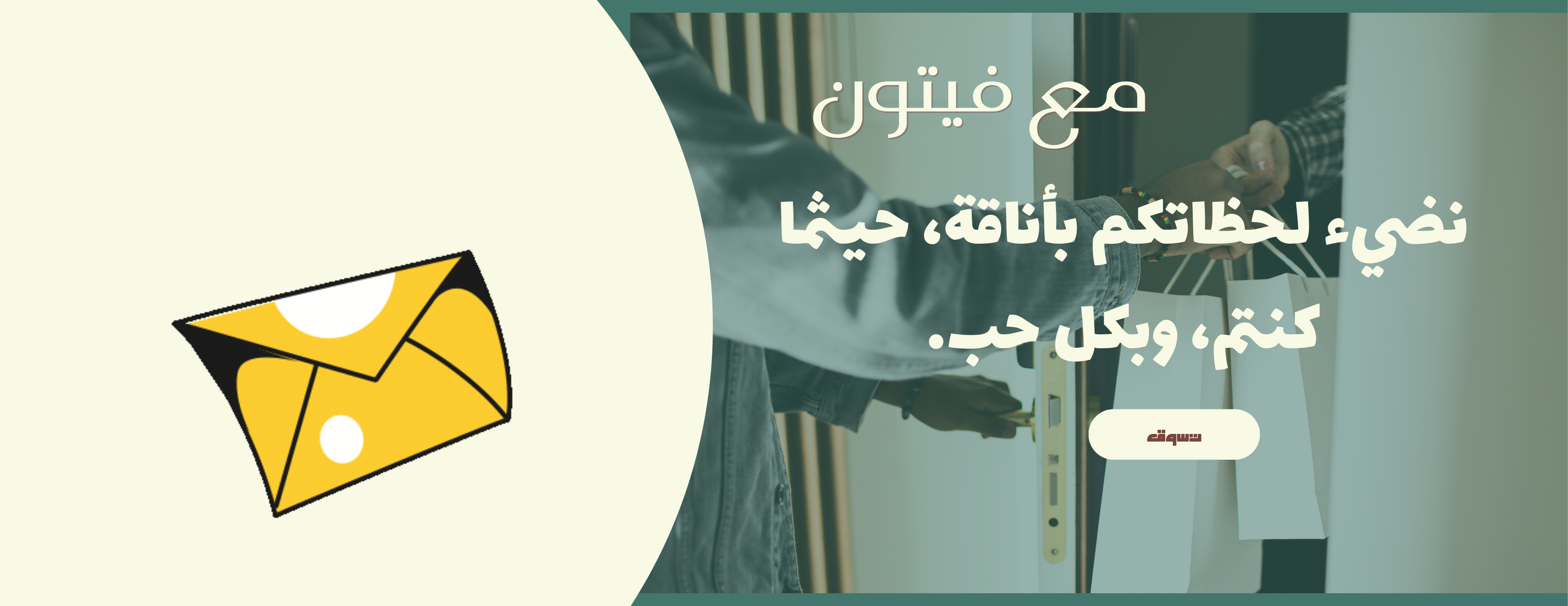 faytun فيتون image-slider-1