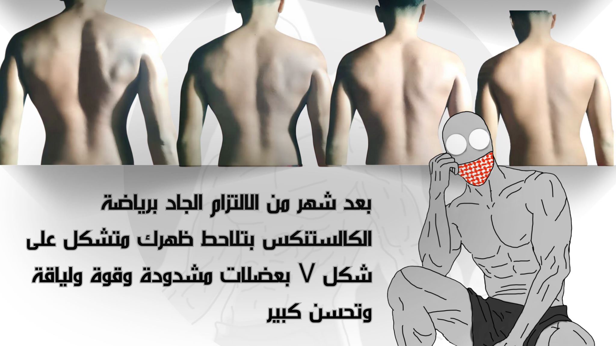 fixed banner