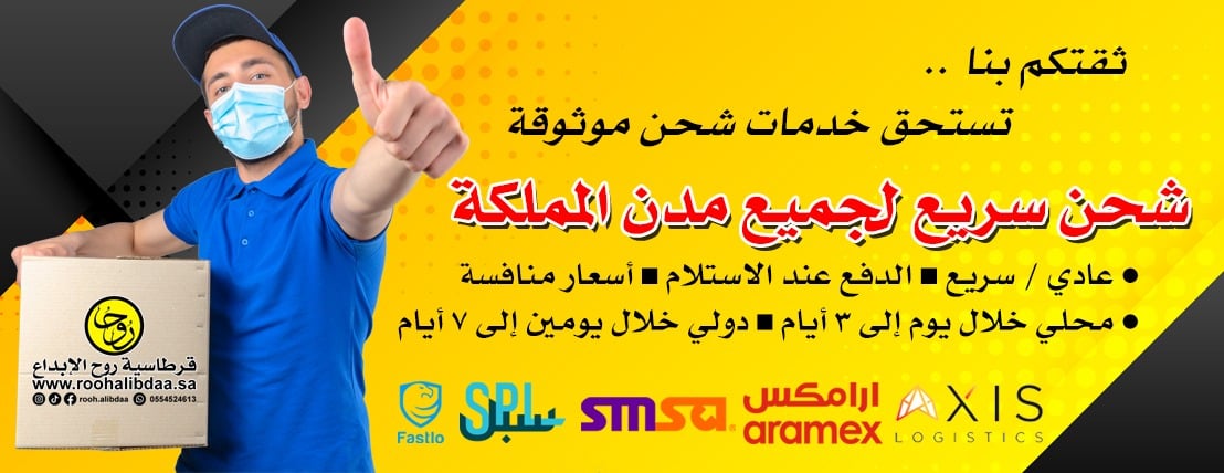 قرطاسية روح مبدعة image-slider-0