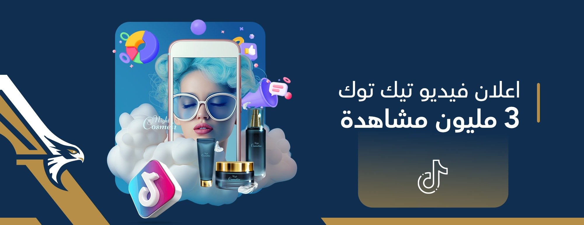 مؤسسة بيكسلات للتسويق الرقمي - PXLAT image-slider-5