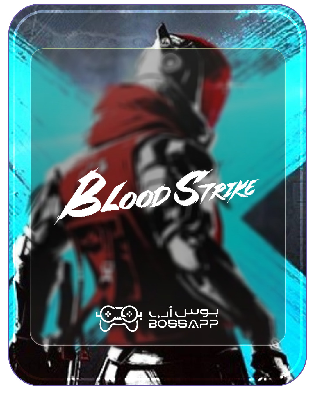 بلود سترايك