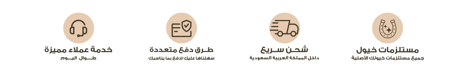 fixed banner