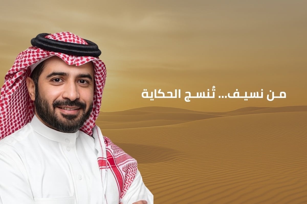 نسيف للأقمشة الرجالية