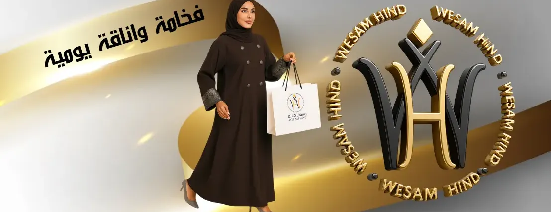 وسام هند image-slider-1