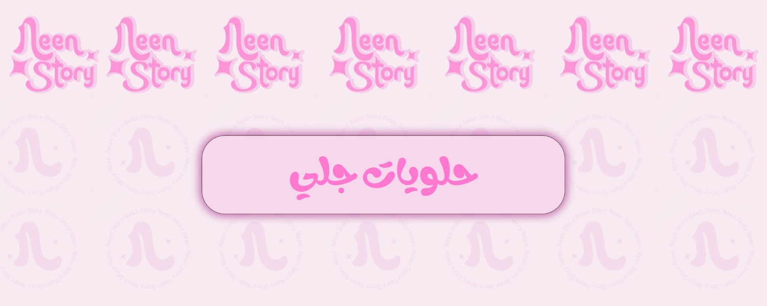 fixed banner