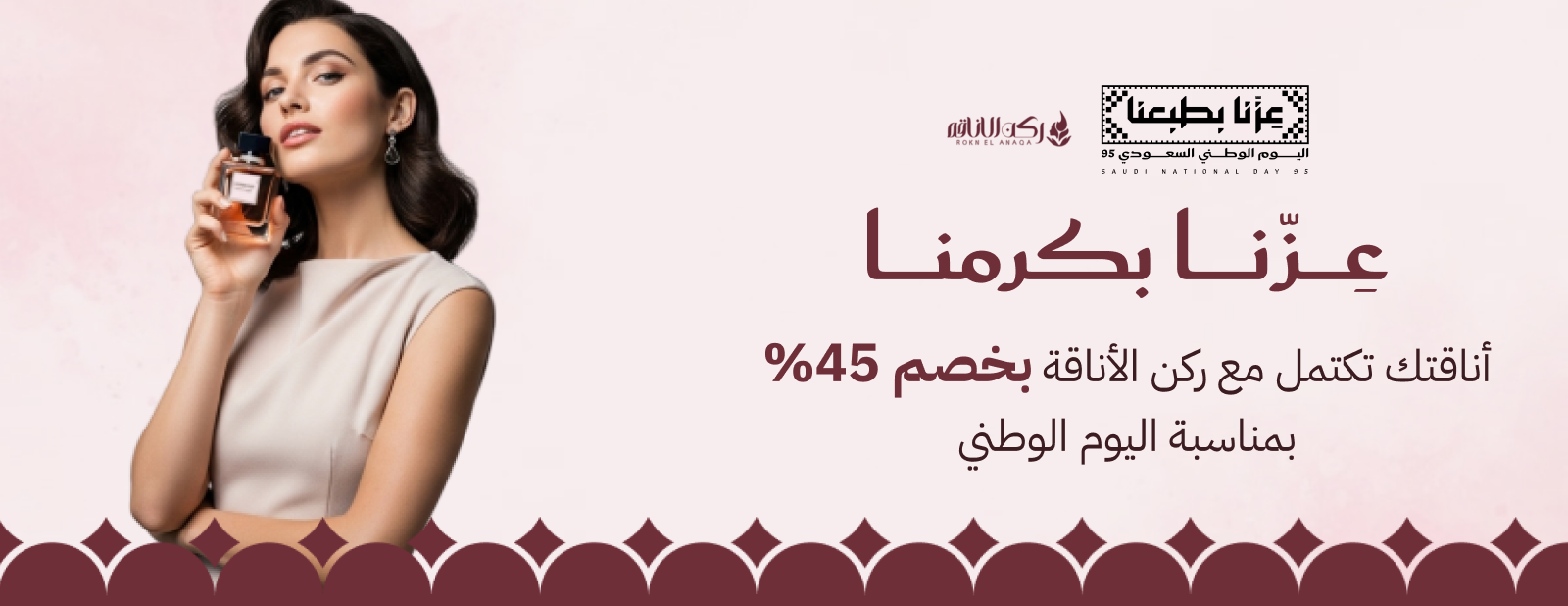 ركن الاناقه image-slider-0