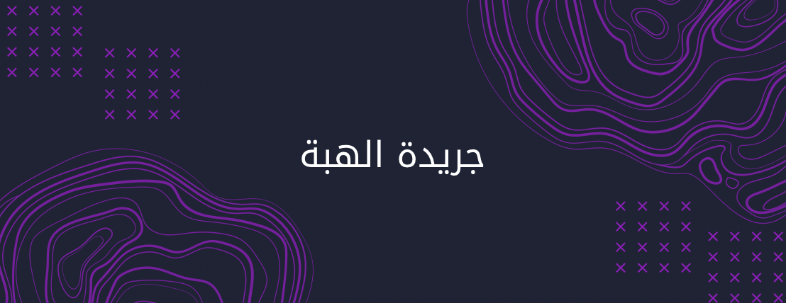 fixed banner