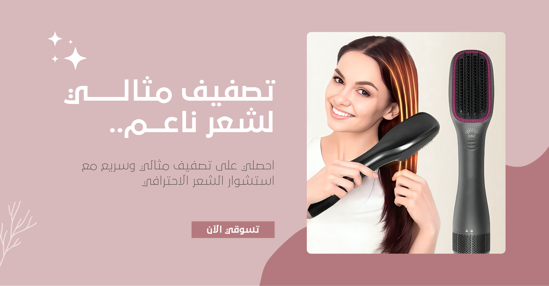 MAJISTIC GLOW image-slider-0