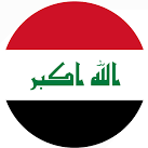 الاعواد العراقية Iraqi ouds