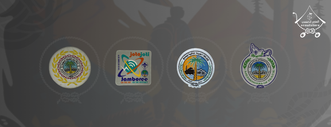 المتجر الكشفي image-slider-5