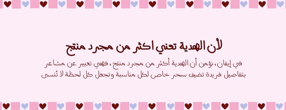 ايڤان | Evan image-slider-0