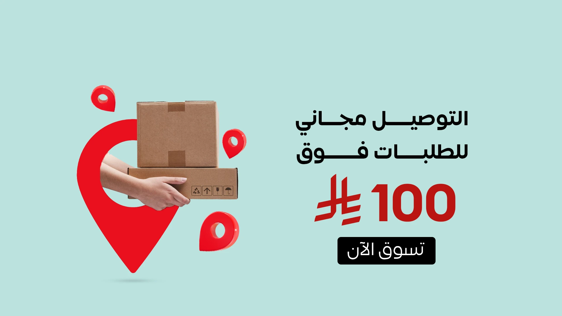 صيدلية فارما براند