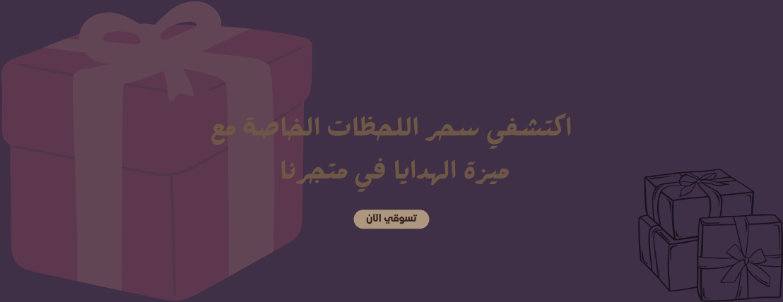 الجادل image-slider-2