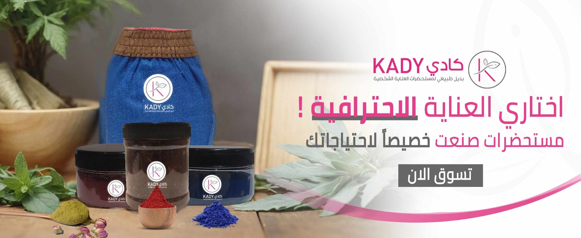 Kady image-slider-2