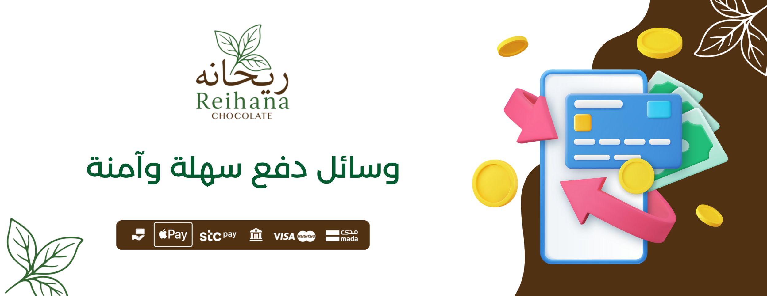 ريحانه image-slider-0