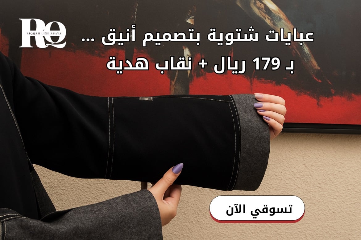 fixed banner
