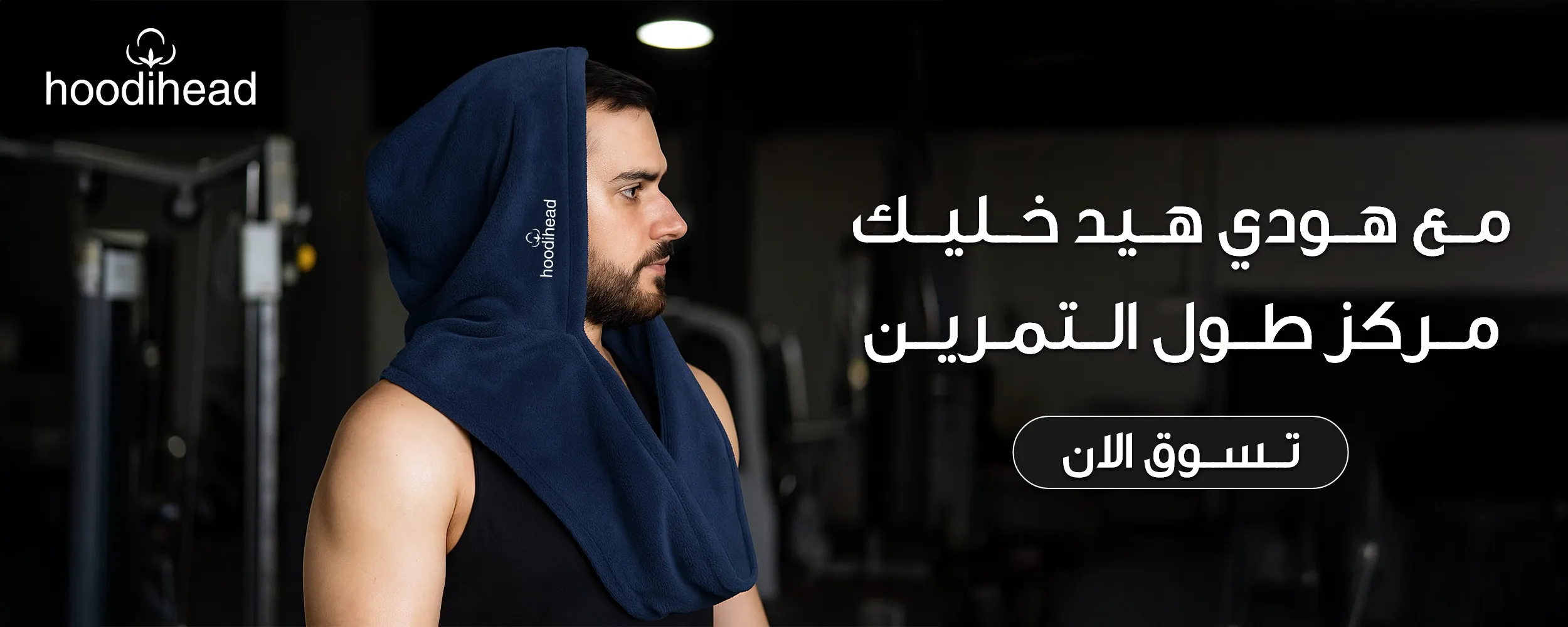 fixed banner