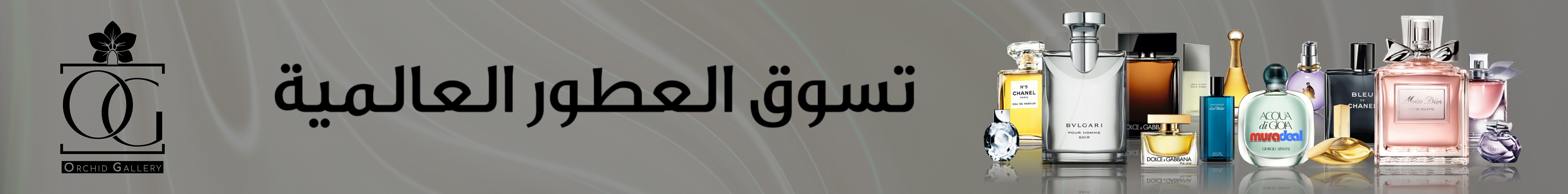 fixed banner