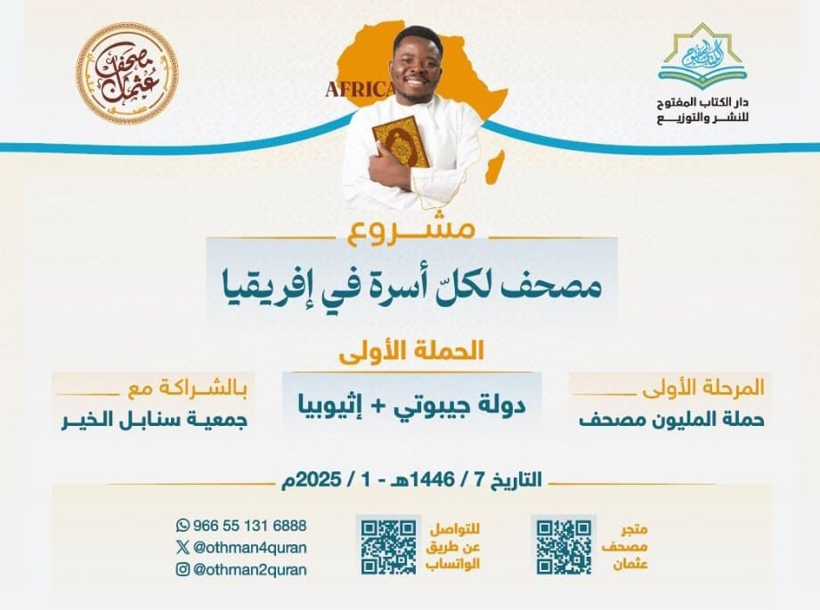 متجر عالمي