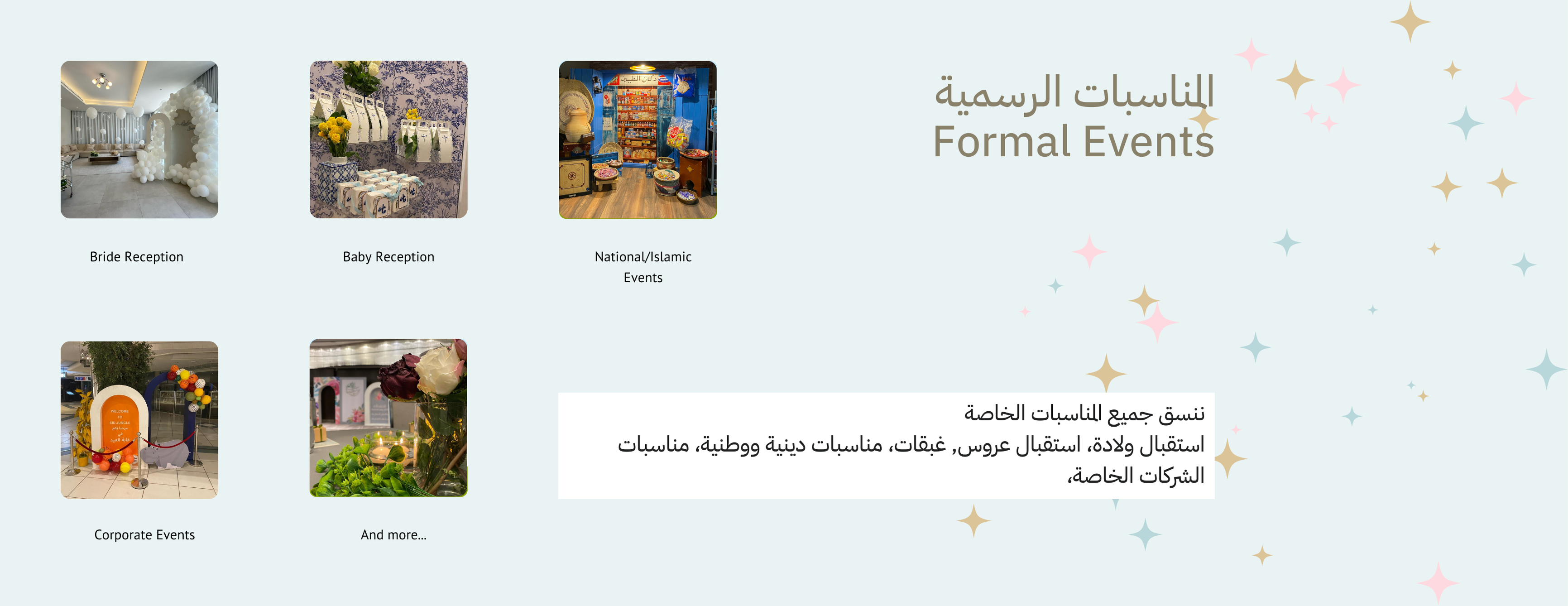 الجادة الرابعة للمناسبات image-slider-4