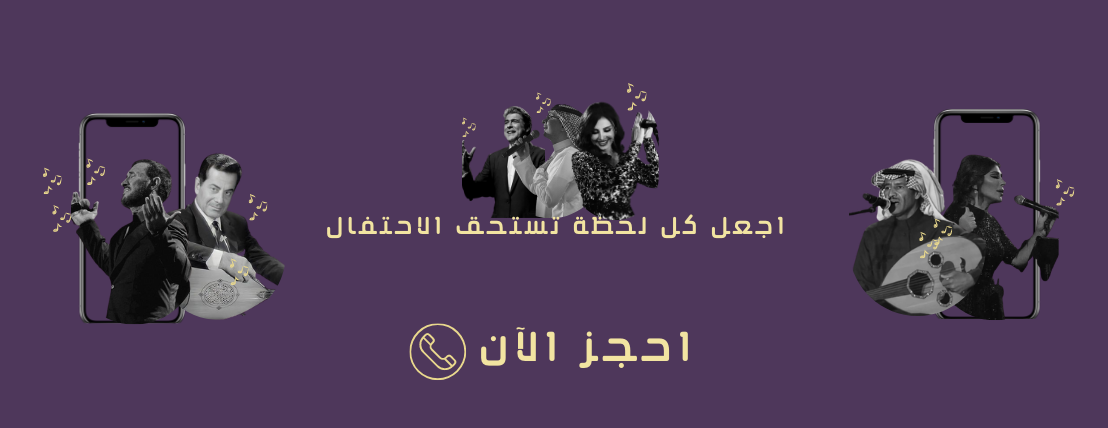 معزوفة image-slider-0