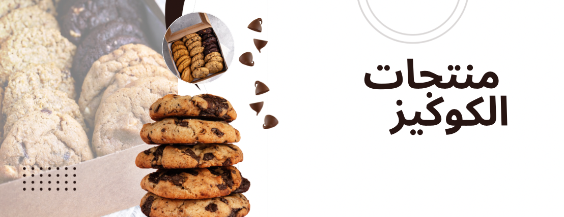 Chocolate Land image-slider-0