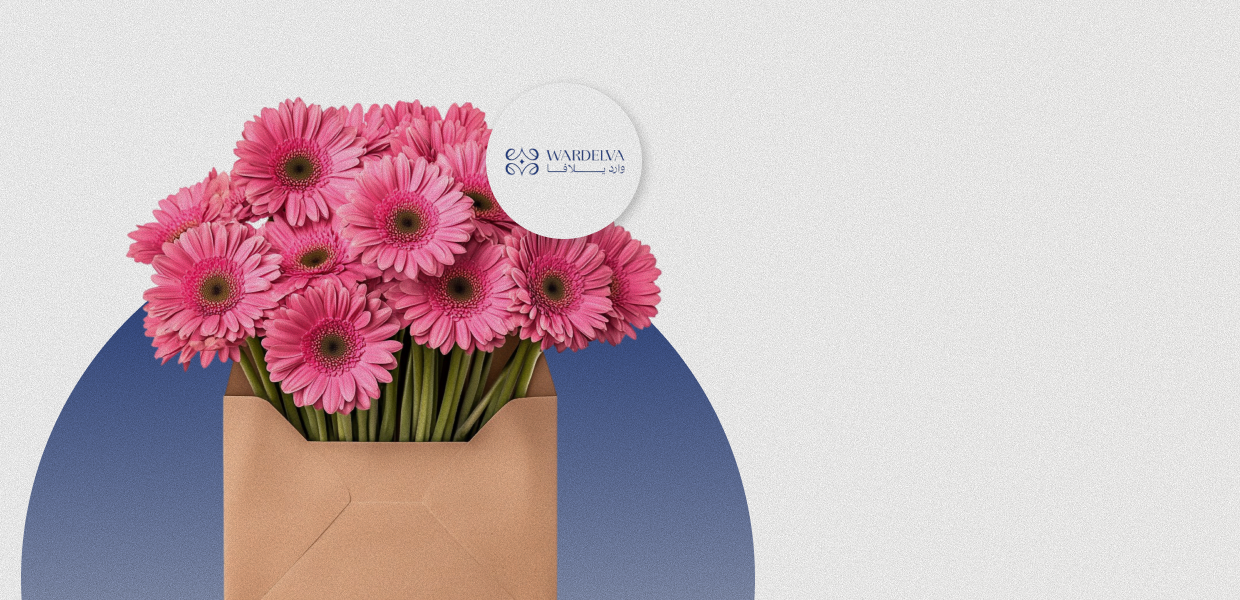 Wardelva | وارديلافا