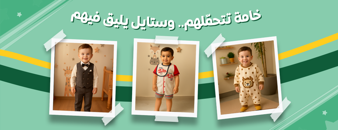 Stork Baby image-slider-1