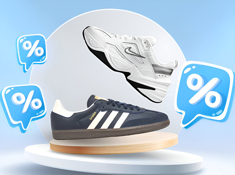 أقوى تخفيضات الموسم