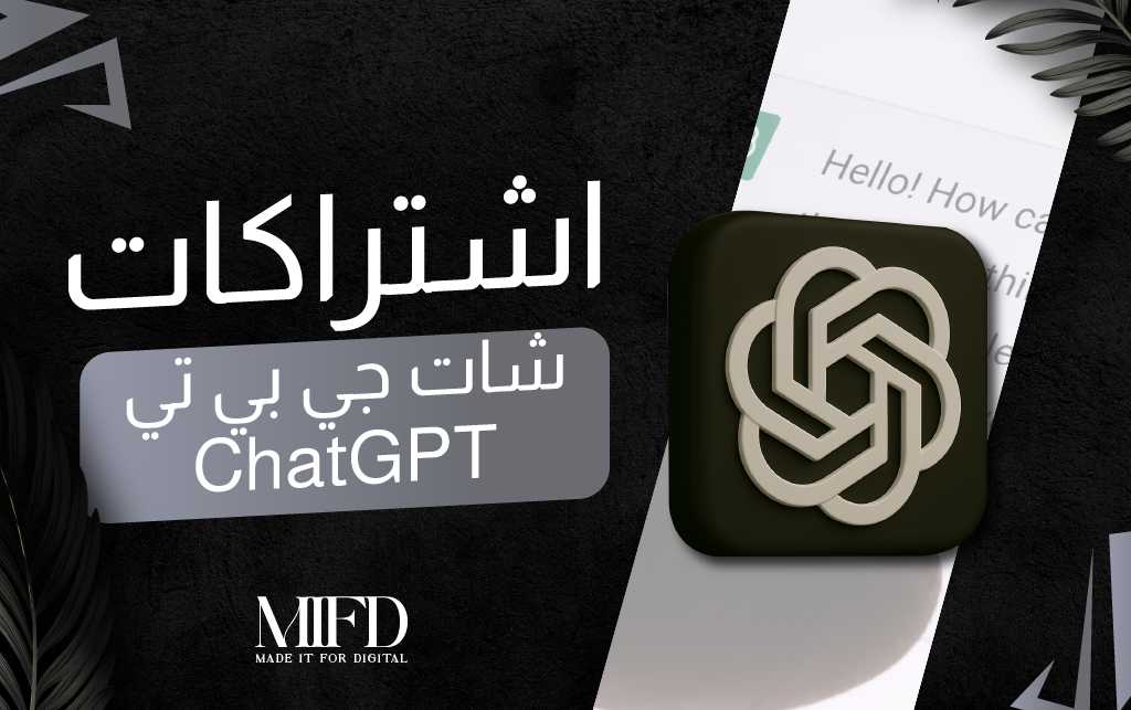 قسم الذكاء الاصطناعي