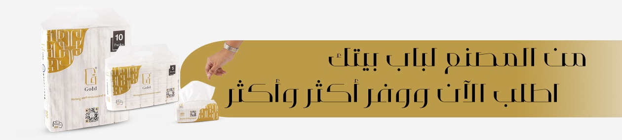 fixed banner