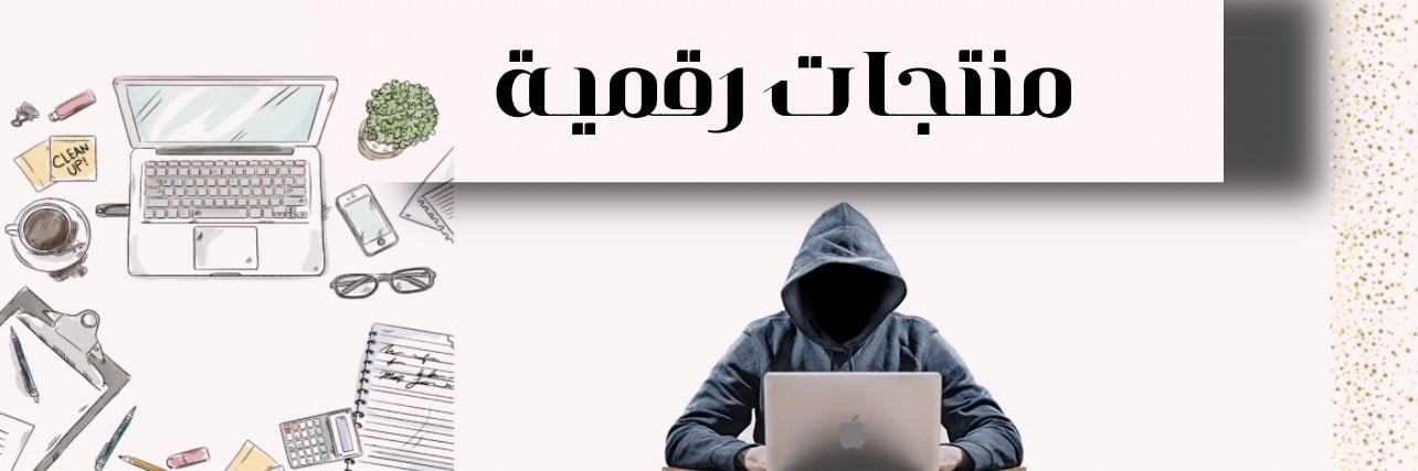 fixed banner