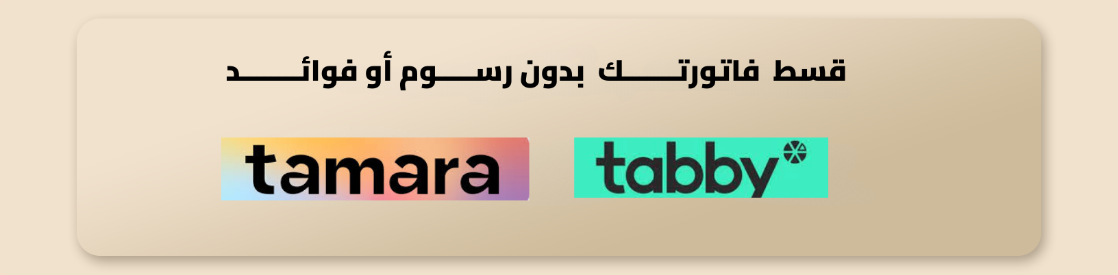 متجر خيوط الحرير image-slider-1