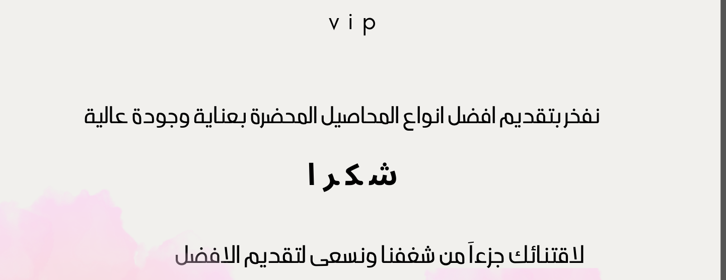 NA قهوة مختصة image-slider-2