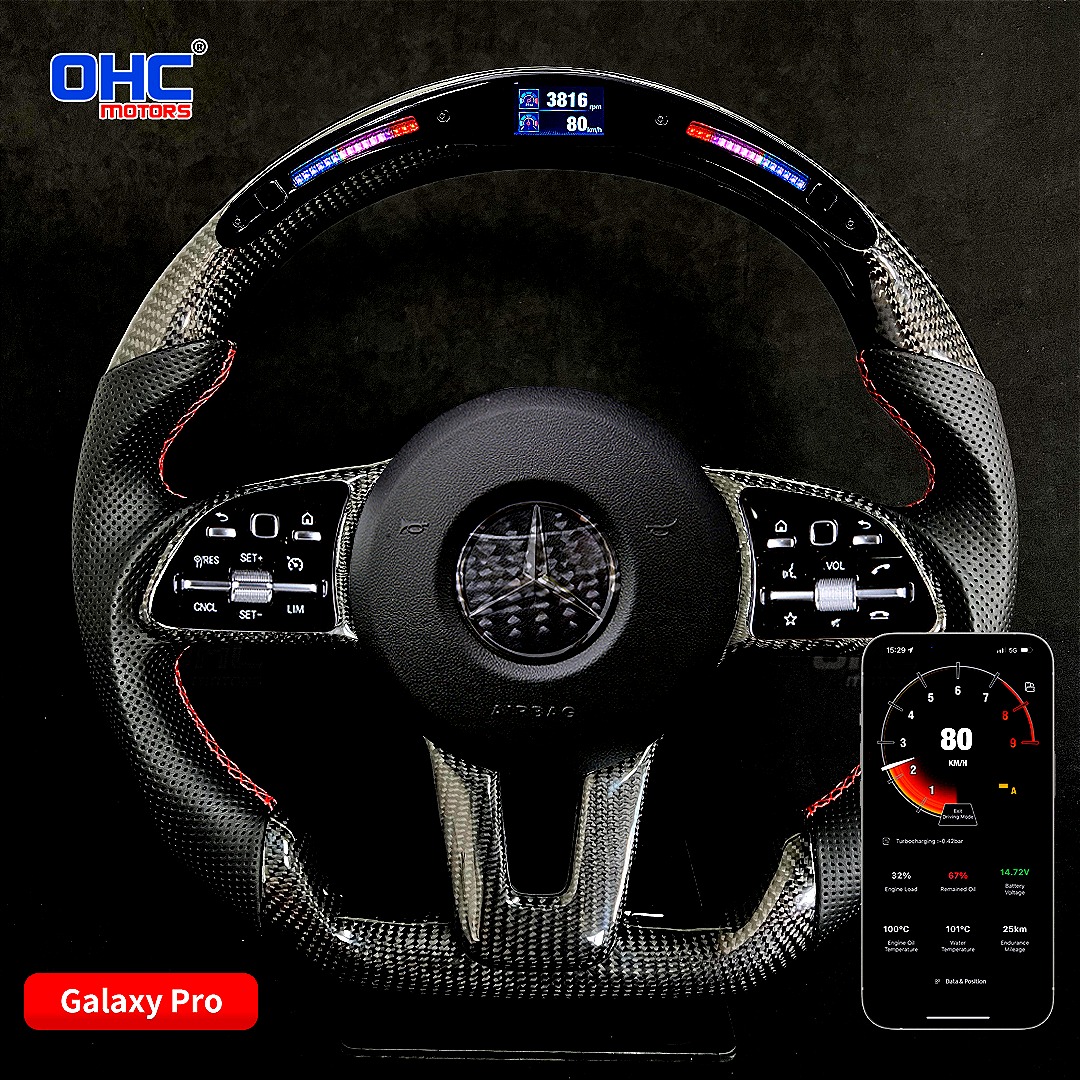 دركسونات LED كاربون فايبر