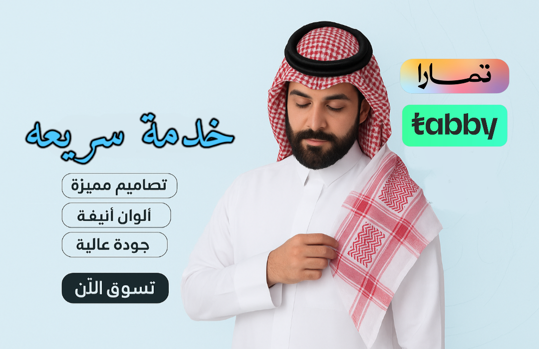 fixed banner